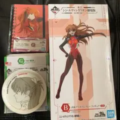 一番くじ　シン・エヴァンゲリオン劇場版　式波・アスカ・ラングレー　B賞