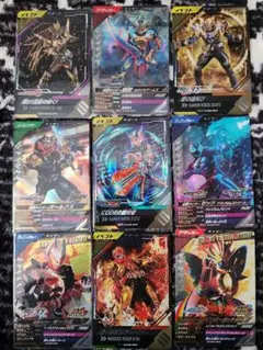 ガンバレジェンズ　クロマティッククロスカードセット　9枚