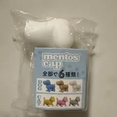 メントスキャップ　mentos cap DOG イヌ　犬white