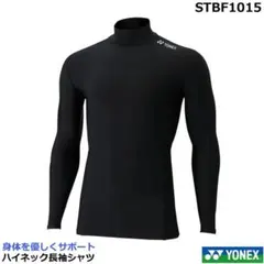 ヨネックス ハイネック長袖シャツ（アンダーシャツ）　Lサイズ　新品