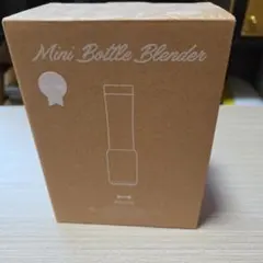 BRUNO ミニボトルブレンダー 氷も砕ける　ピンクベージュのサムネイル