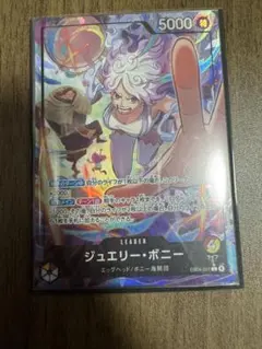 2026年最新】ジュエリー・ボニー EB04-001 Lの人気アイテム - メルカリ