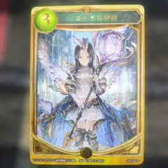 Item thumbnail for item 7374896b-686b-4f21-bee3-41a268cdaeba