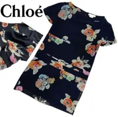 2026年最新】chloe 花柄の人気アイテム - メルカリ