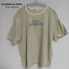 AS KNOW AS PINKY ボーダー 半袖 Tシャツ 肩あき ワンショルのサムネイル