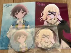 バンドリ Extra Volume 特典 缶バッジ 高松燈 ドロリス