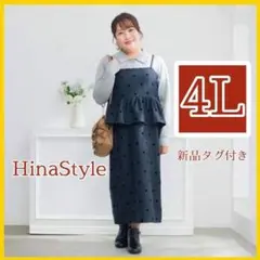 4L新品タグ付♦期間限定出品♦Hina★hina★ワンピース★ペプラムジャンスカのサムネイル