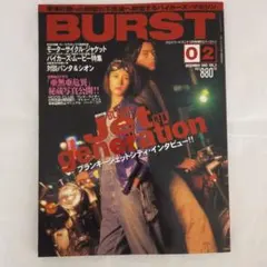 BURST 雑誌 2001年 1月 3月 - メルカリ