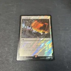 ならず者の道　サージfoil ff mtg