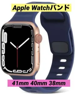 Apple watch バンド 41mm 40mm 38mm シリコン製 ブルー