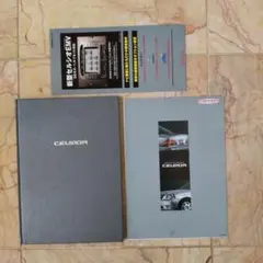 Item thumbnail for item 1328150d-aa55-408c-af26-84874b300e47