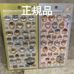 ボンボンドロップシール ちいかわ 第2弾 2種セット　正規品