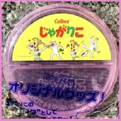 Calbee じゃがりこ オリジナルフタ　タカダベアのサムネイル
