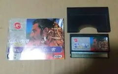 Item thumbnail for item e9fcadd8-2aca-4e09-973e-18bdabb80eec