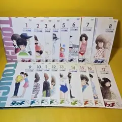 2026年最新】タッチ アニメ DVDの人気アイテム - メルカリ