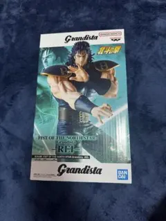 す*。様 北斗の拳 Grandista レイ リペイント フィギュア 即時配送