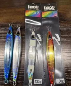 k*k様 beat Kai 130g 160g 4本セット k*k様 beat Kai 130g 160g 4本セット - メルカリ