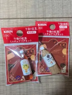 2025年最新】目黒蓮 午後の紅茶の人気アイテム - メルカリ