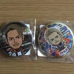 今市隆二　缶バッジ