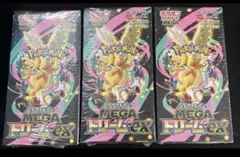 ポケモンカード　メガドリームex シュリンク付き3BOX