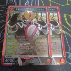 仮面ライダーネクストファイズ