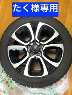 ダンロップ シンクロウェザー付きルークス純正 165/55R15 4本セット ダンロップ シンクロウェザー付きルークス純正 165/55R15 4本セット