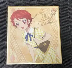 2026年最新】アイカツ 色紙の人気アイテム - メルカリ