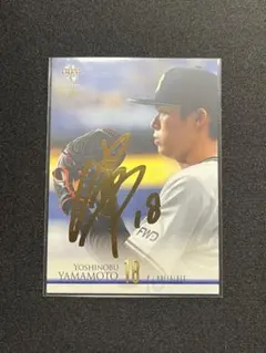旧背番号 レア 2019 プロ野球チップス 山本由伸 金箔サインカード 3枚 山本由伸 プロ野球チップス 侍ジャパン 金箔サインカード ドジャース