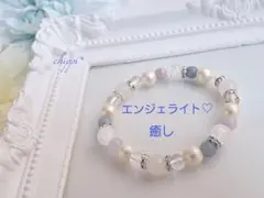 癒しのラベンダーブレス♡パワーストーン