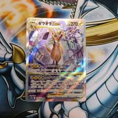 2026年最新】ポケモンカード ゼラオラsarの人気アイテム - メルカリ