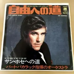 Item thumbnail for item 8d1a6af7-f554-45fb-a3b3-96db17248ce8