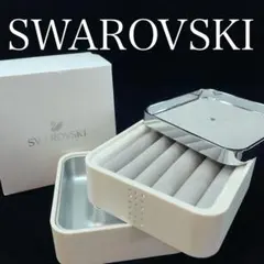 2026 スワロフスキー ジュエリーボックス ケース 指輪 リング 箱付き