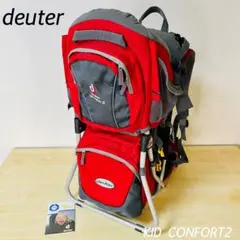 deuter ドイター キッズキャリーバッグ Kid Comfort II 子連れ登山の味方！ドイターのキッドコンフォートⅡを徹底