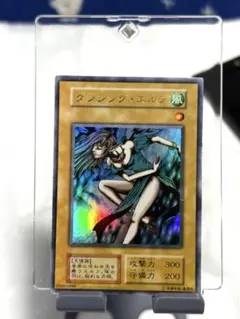 【ARS10】ダンシングエルフ 初期ウルトラ Amazon.co.jp: 【遊戯王】ダンシング・エルフ（PP1/初期版/ウルトラ
