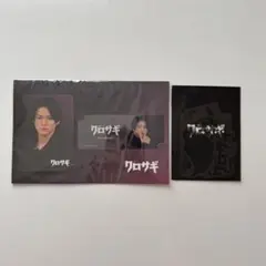 Number_i King&Prince 平野紫耀 クロサギ ステッカー カード