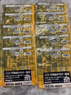 Sumire4193様専用ページ