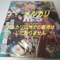 King&Prince Mr.5 ベストアルバム CD＋DVD 【未開封】