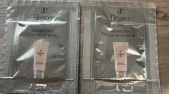 ※【エレガンス】化粧下地 オレンジ サンプルセットOR200 クマ シミソバカス