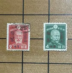 2025年最新】日本 切手 銭の人気アイテム - メルカリ