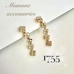 1755ジグザグ型 ラインストーン ゴールドイヤリング
