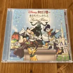 2025年最新】ディズニー 30周年 cdの人気アイテム - メルカリ