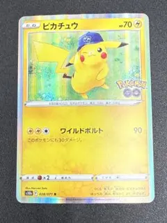 ピカチュウ R S10b Pokémon GO 028/071 - メルカリ