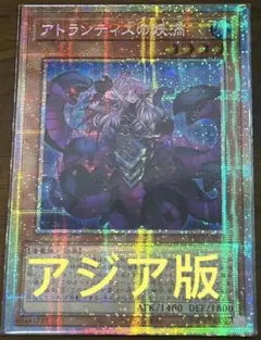 【アジア】遊戯王 R.B.ジャンプ・ナンバー プリズマ 3枚 中国語版 海外 アジア】遊戯王 R.B.ジャンプ・ナンバー プリズマ 1枚 中国語版 海外