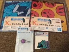 一番くじ HUNTER×HUNTER　J賞 Ｌ賞 K賞 タオル