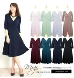 新品未使用 アンジェリーク カシュクール ワンピース M