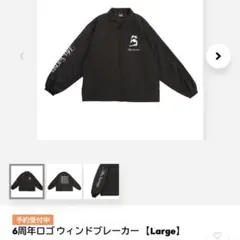 SixTONES STockウィンドブレーカー Sサイズ - メルカリ