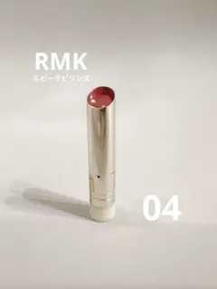 RMK デューイーメルトリップカラー 04 ルビーラビリンス ※レフィルのみ