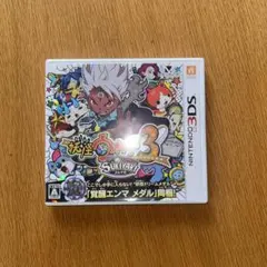 妖怪ウォッチ3 スキヤキ ニンテンドー3DS