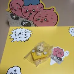 ちいかわ フィギュア 松屋コラボ