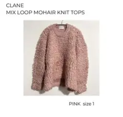 美品 clane MIX LOOP MOHAIR KNIT TOPS ピンク 1